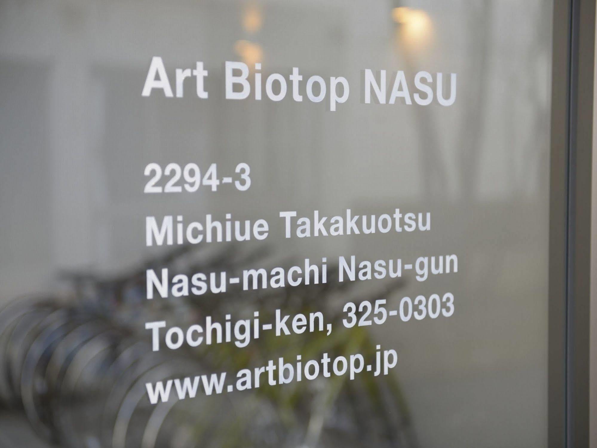 Art Biotop Насу Екстериор снимка