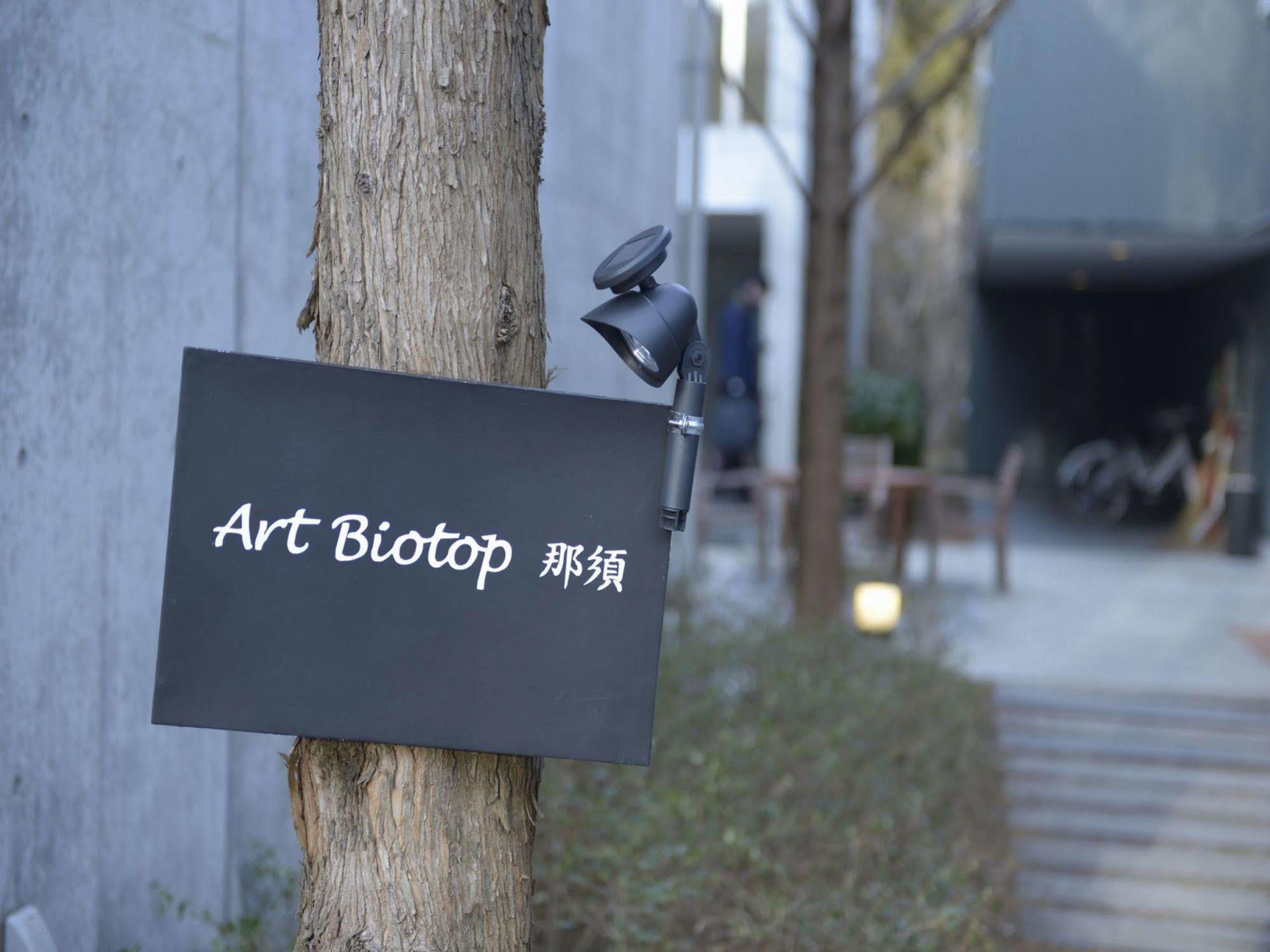 Art Biotop Насу Екстериор снимка